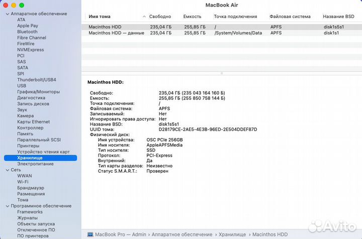 Новый 256 gb PCIe SSD-диск для Macbook 2013-2015