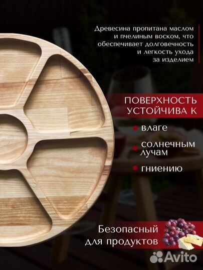 Винный столик деревянный поднос для вина менажница