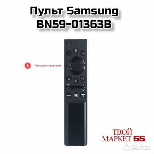 Пульт Samsung BN59-01363B (VC45)