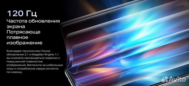 Infinix Note 30, 8/128 ГБ
