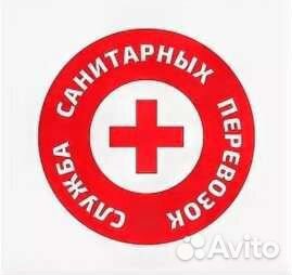 Инвалидная коляска