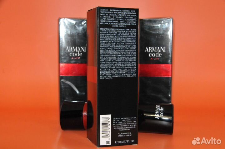 Armani code A-List 110 мл