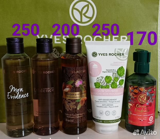 Гели, шампуни, молочко Ив Роше