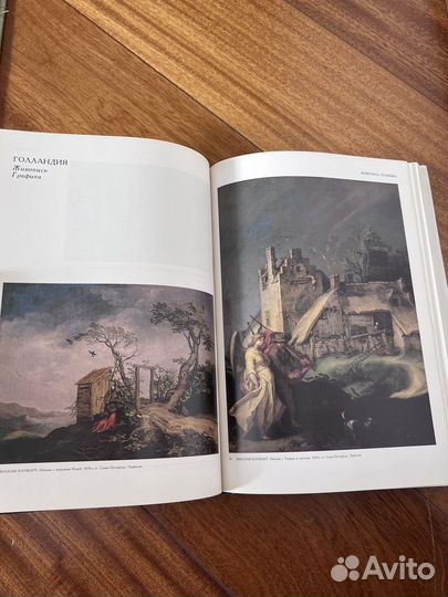 Книга История искусств