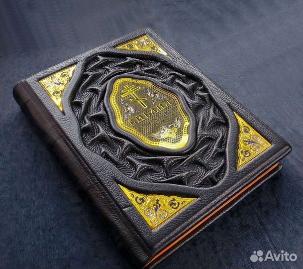 Библия ручной работы