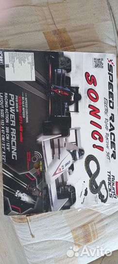 Игровой трек