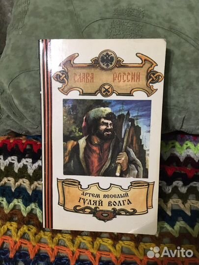 Художественная литература