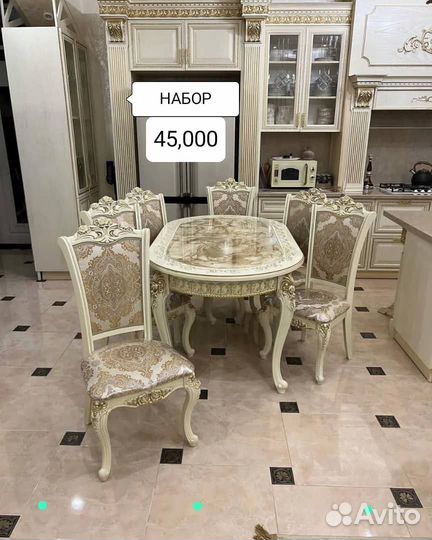 Столы и стулья