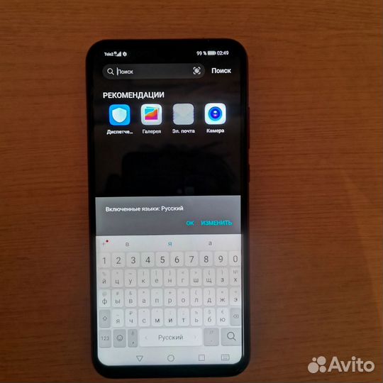 HONOR 10i, 4/128 ГБ