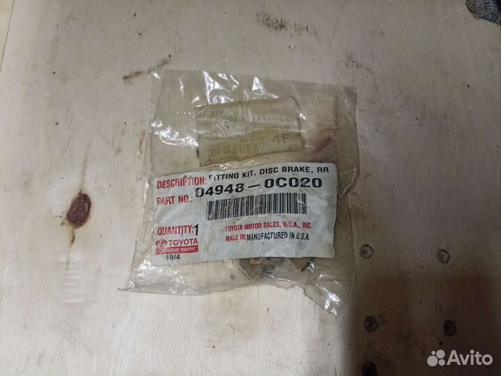 Скобы тормозного суппорта Тойота тундра