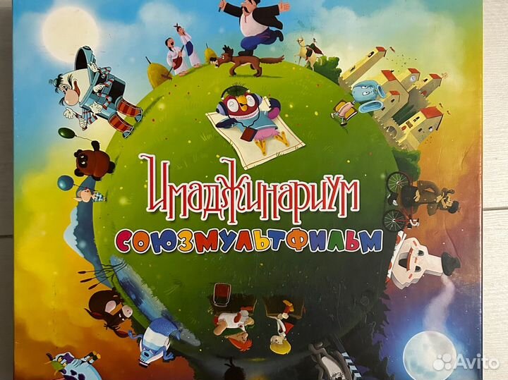 Игра Имаджинариум Союзмультфильм