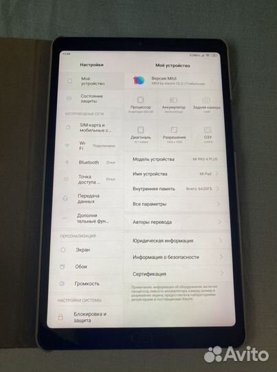 Xiaomi Mi Pad 4 Plus LTE