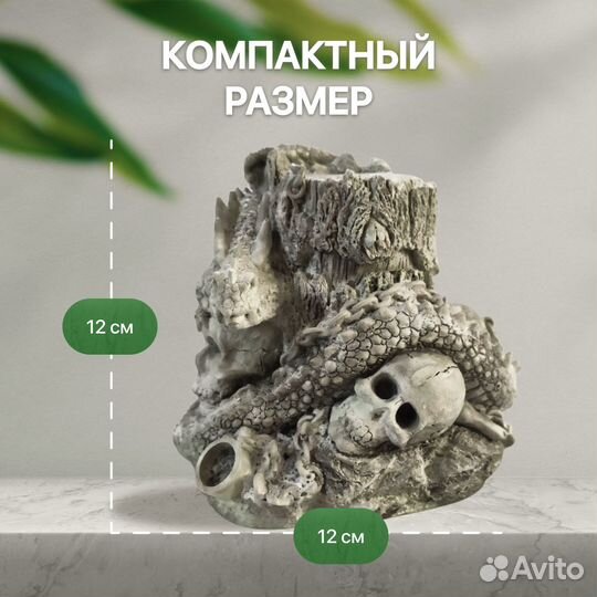 Статуэтка Дракон