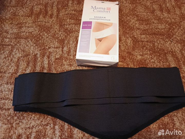 Бандаж для беременных и после родов