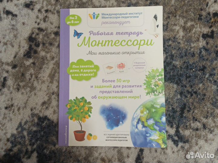 Подготовка к школе пособия