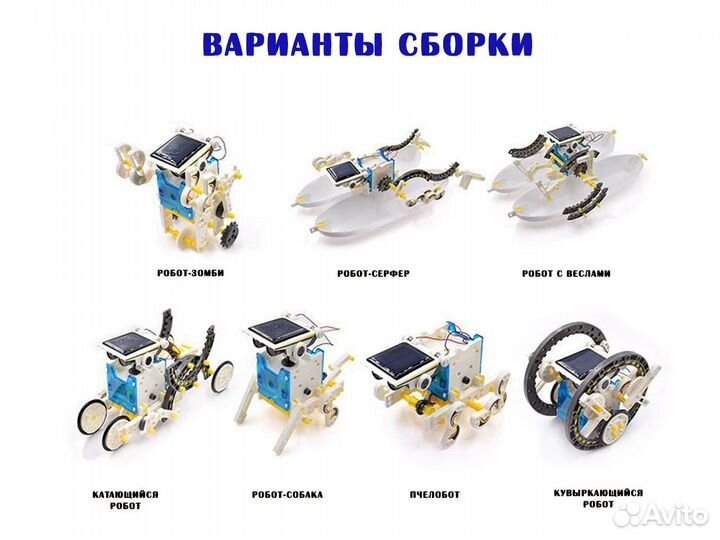 Набор для опытов 