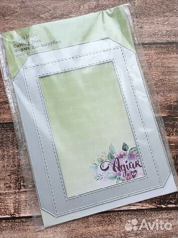 Нож для вырубки рамка 10*15