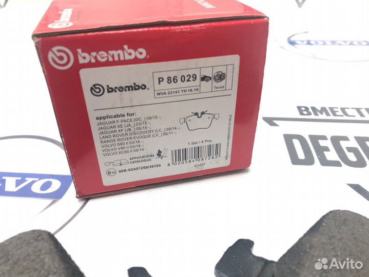 Колодки тормозные brembo XC90 II, S90 II, S60 III