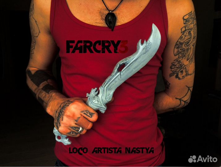 Far cry 3 Серебряный дракон