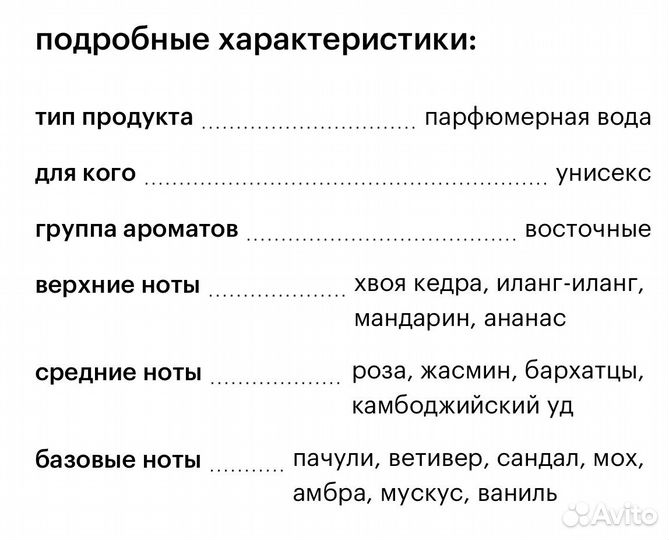 Духи Boadicea The Victorious Aurica 100 мл