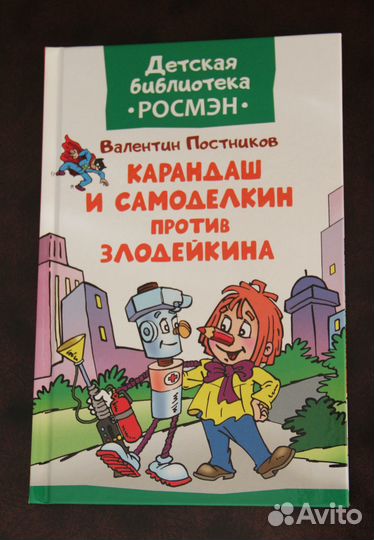 Книги