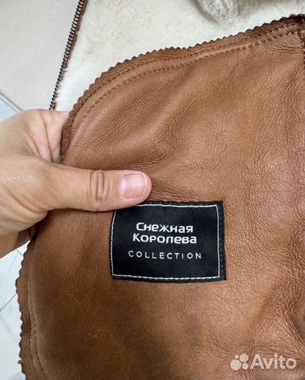 Дублёнка авиатор