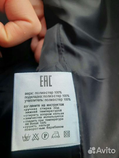 Куртка демисезонная женская 42 44