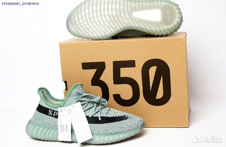 Adidas yeezy boost 350 v2 salt размер 42-44 (Арт.5