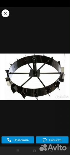 Колеса для мотоблока