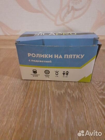 Ролики на пятку