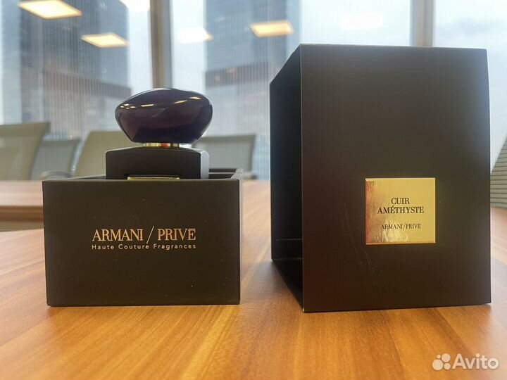 Armani Prive Cuir Amethyste