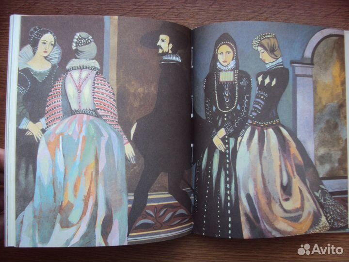 Свет имени в ночи времен. Серебряные коньки