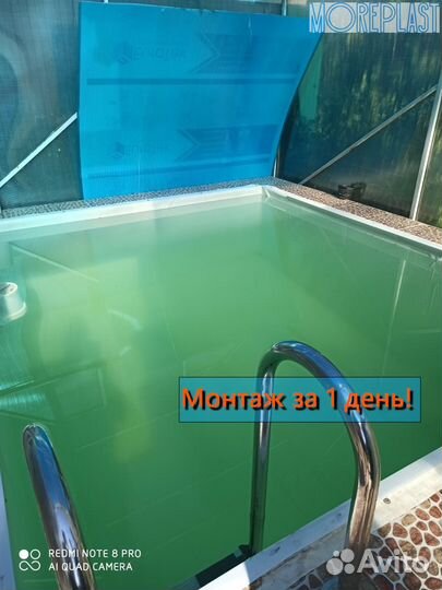 Бассейн 5х3 полипропилен hf23