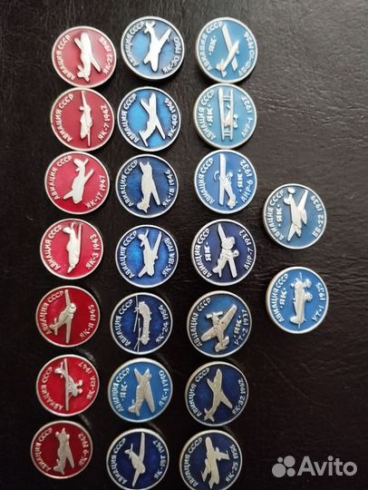 Значки из истории авиации СССР. 17 шт