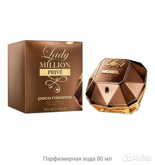 Женский парфюм