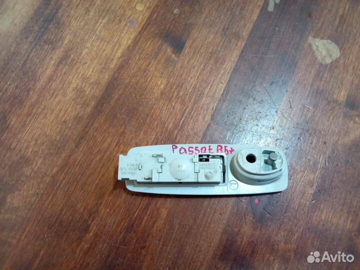 Плафон салона Passat B5+