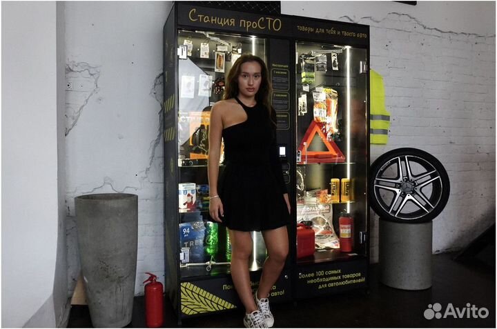 Готовый бизнес. Станция автотоваров