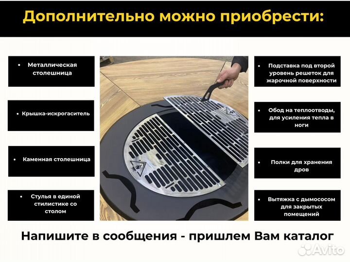 Гриль стол мангал для кемпинга