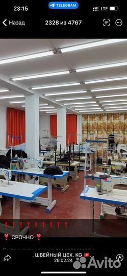 Швейное производство