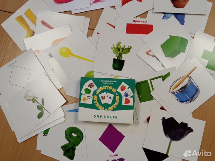 Развивающие пособия для детей