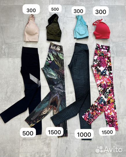 Спортивный костюм