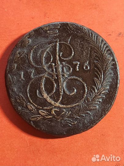 Монеты медные царизм разных периодов