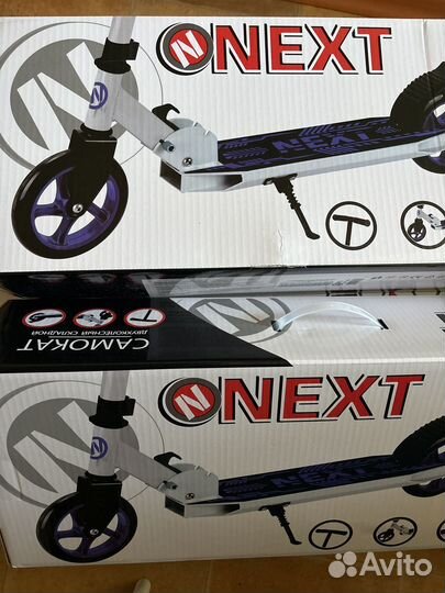 Самокат двухколесный детский складной городской