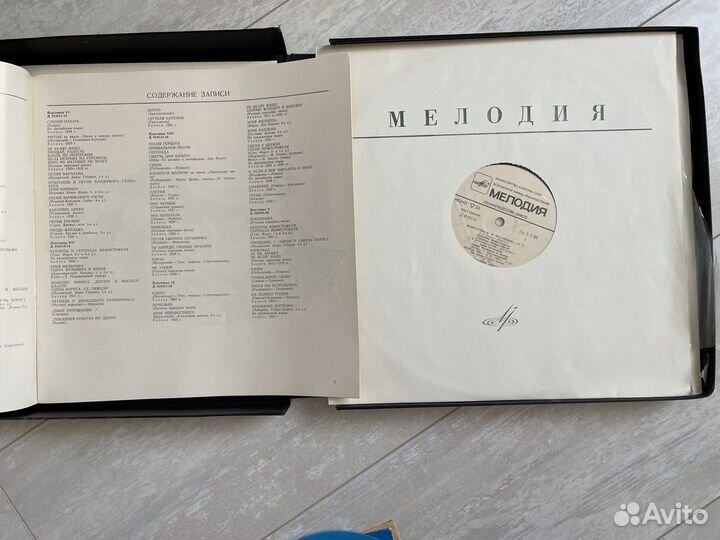 Редкие виниловые пластинки