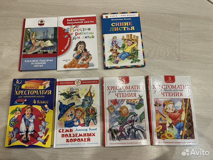 Детские книги