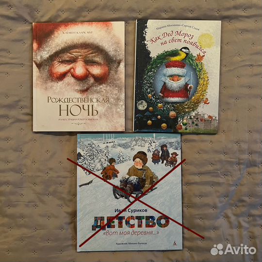 Детские книги Эрик Карл