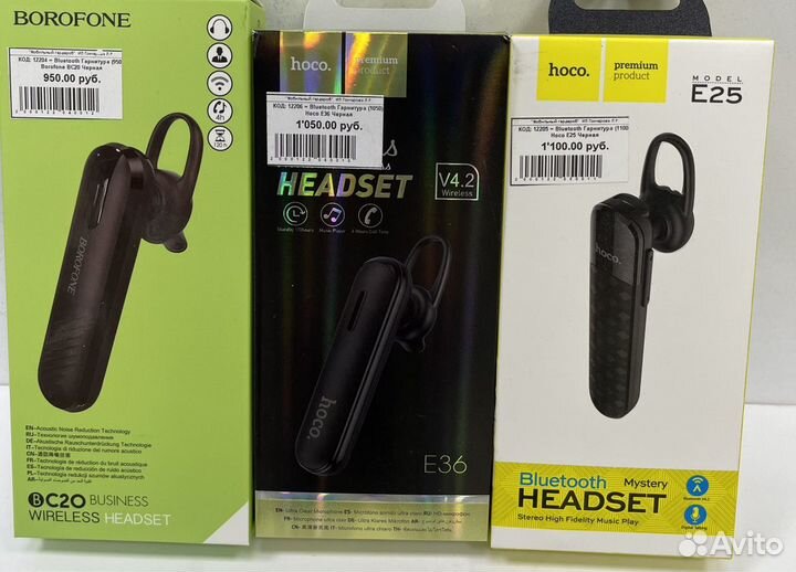 Гарнитуры Bluetooth. Разные. Новые