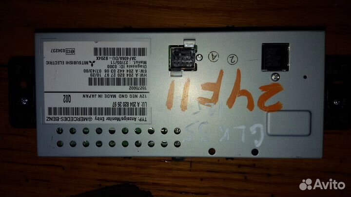 Audio для GLK 12г A2049008805 A2048202797