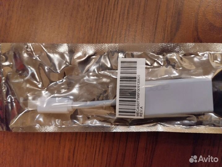 Переходник