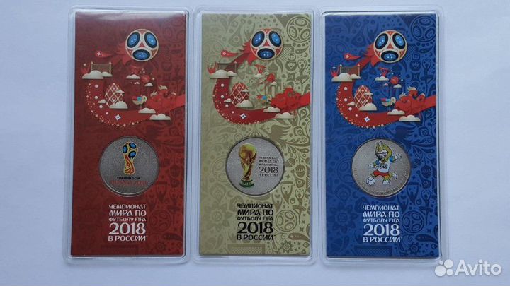 25р 2014г. 2018г. Сочи,Футбол(цветные)